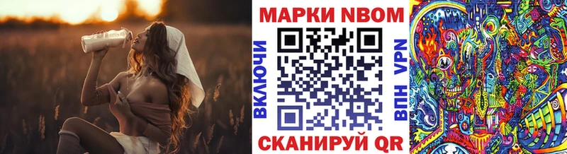 Наркотические марки 1,5мг  Химки 
