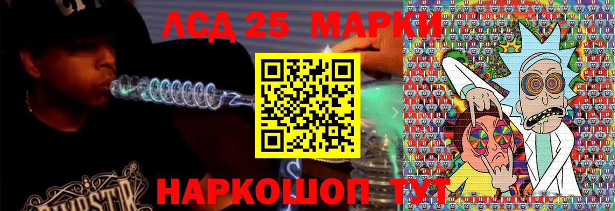 Марки 25I-NBOMe 1,5мг  цена наркотик  Химки  Вход с VPN  Марки 25I-NBOMe 