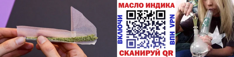Дистиллят ТГК жижа Химки
