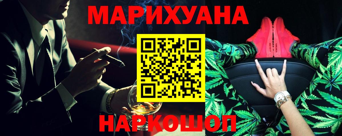 Конопля OG Kush Химки