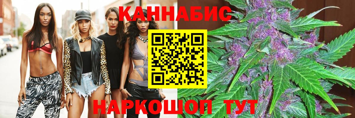 Марихуана гибрид  Вход с VPN  Бошки марихуана VHQ  Химки  МАРИХУАНА SATIVA & INDICA  Шишки марихуана MAZAR 